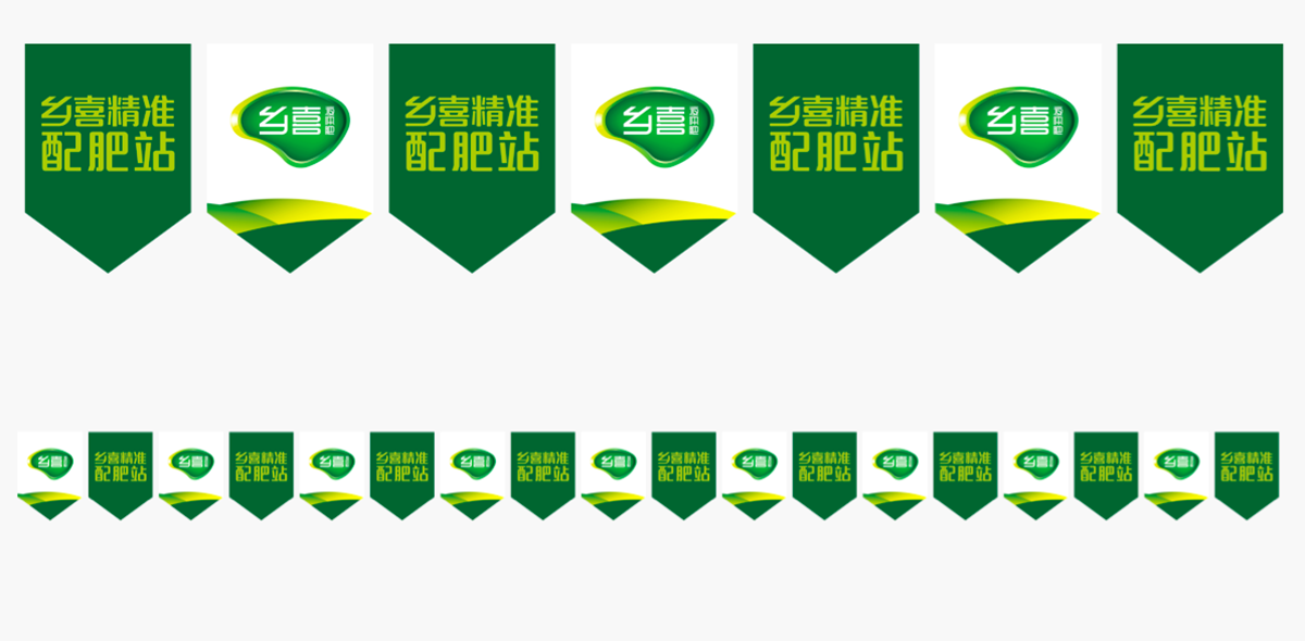 創(chuàng)新型農業(yè)品牌全案塑造－左右格局